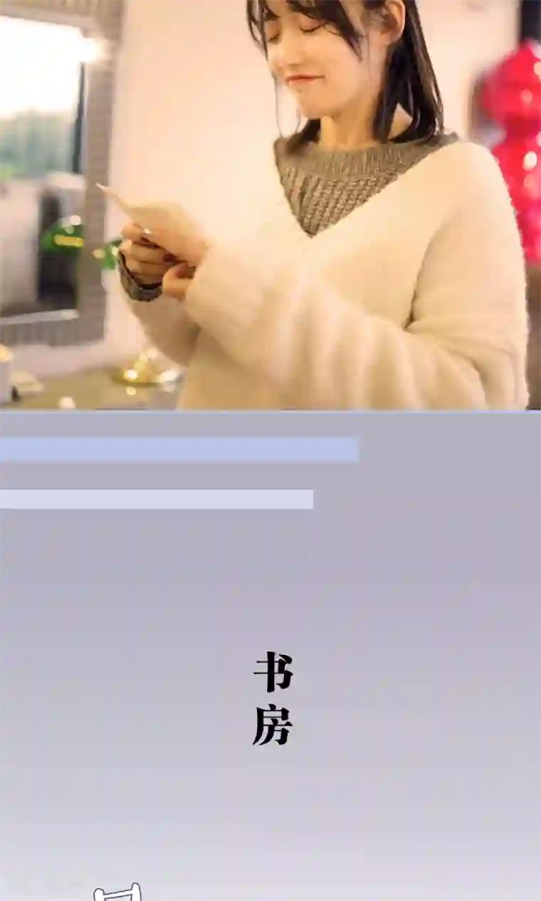 你在回忆尽头第23话