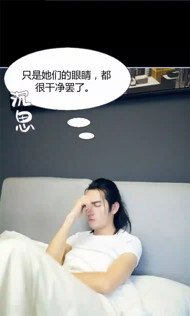 你在回忆尽头第24话