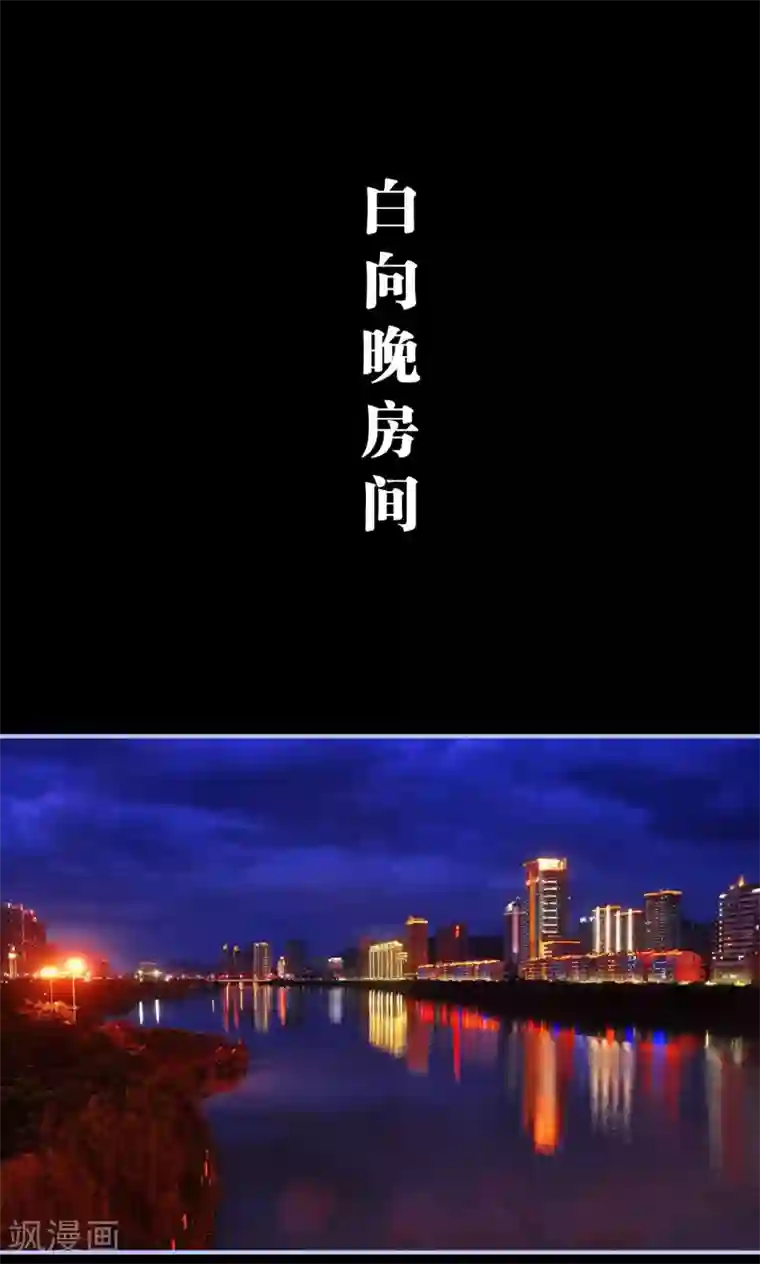 你在回忆尽头第24话