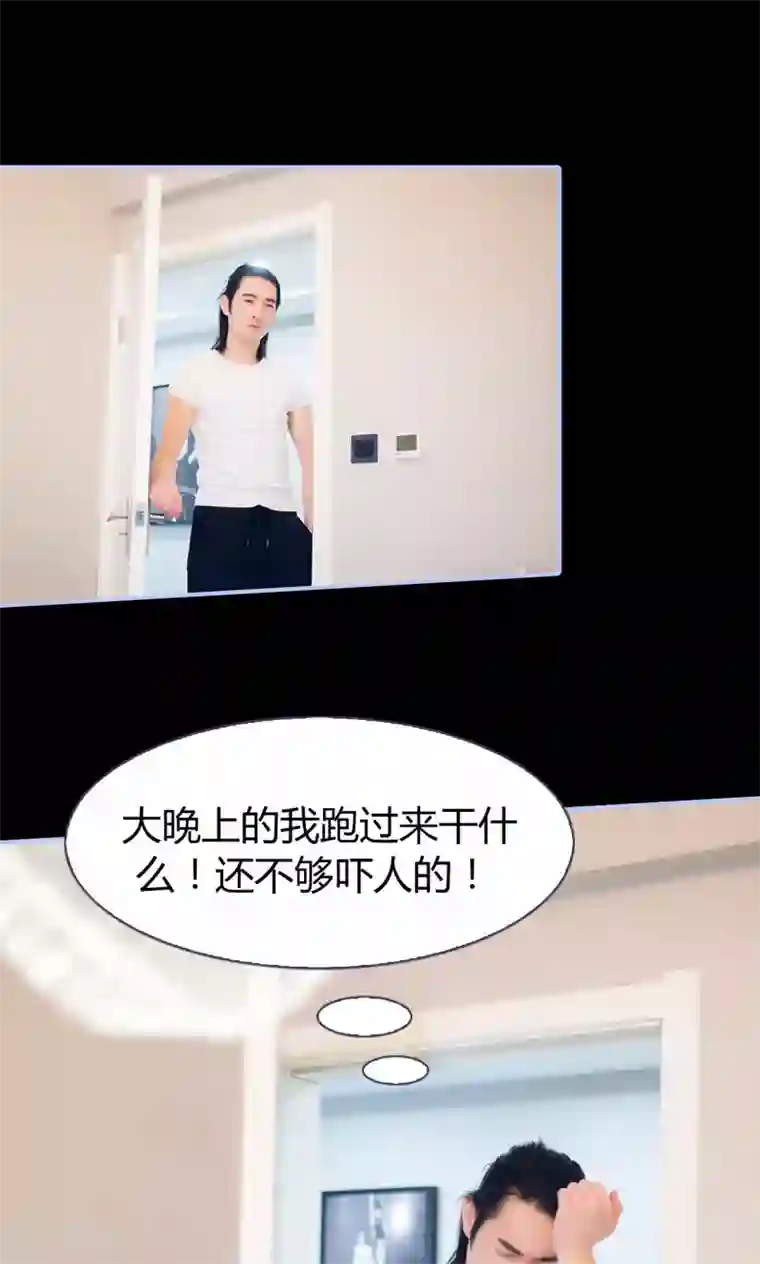 你在回忆尽头第24话