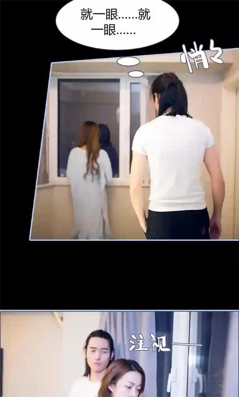 你在回忆尽头第24话