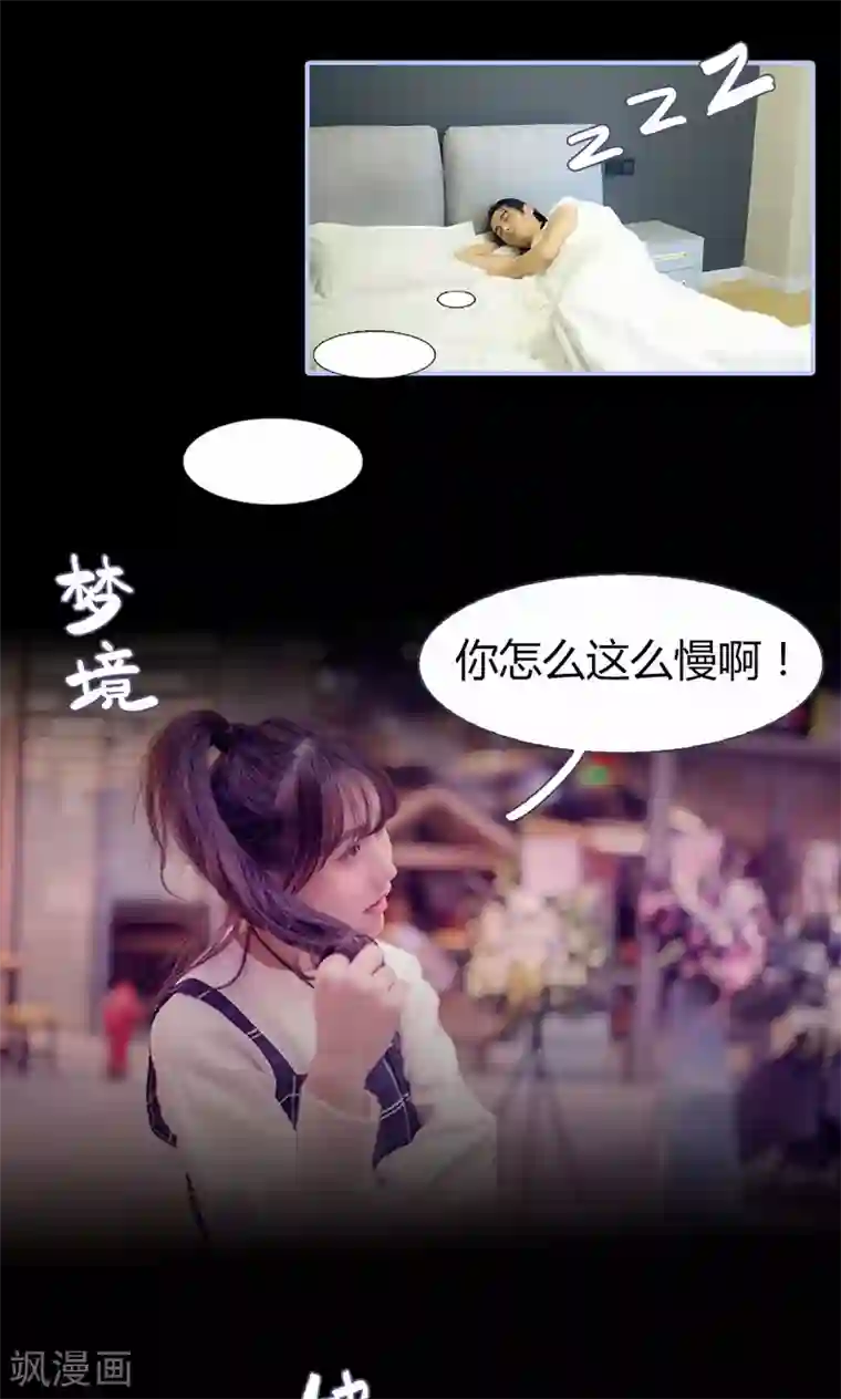 你在回忆尽头第24话