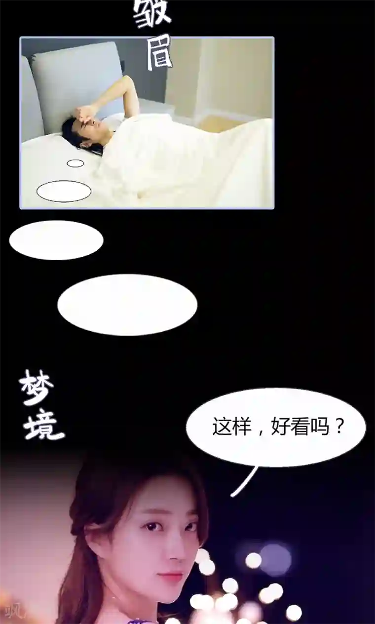 你在回忆尽头第24话