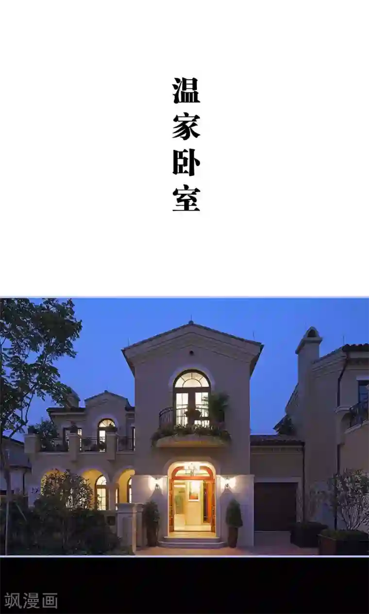 你在回忆尽头第25话