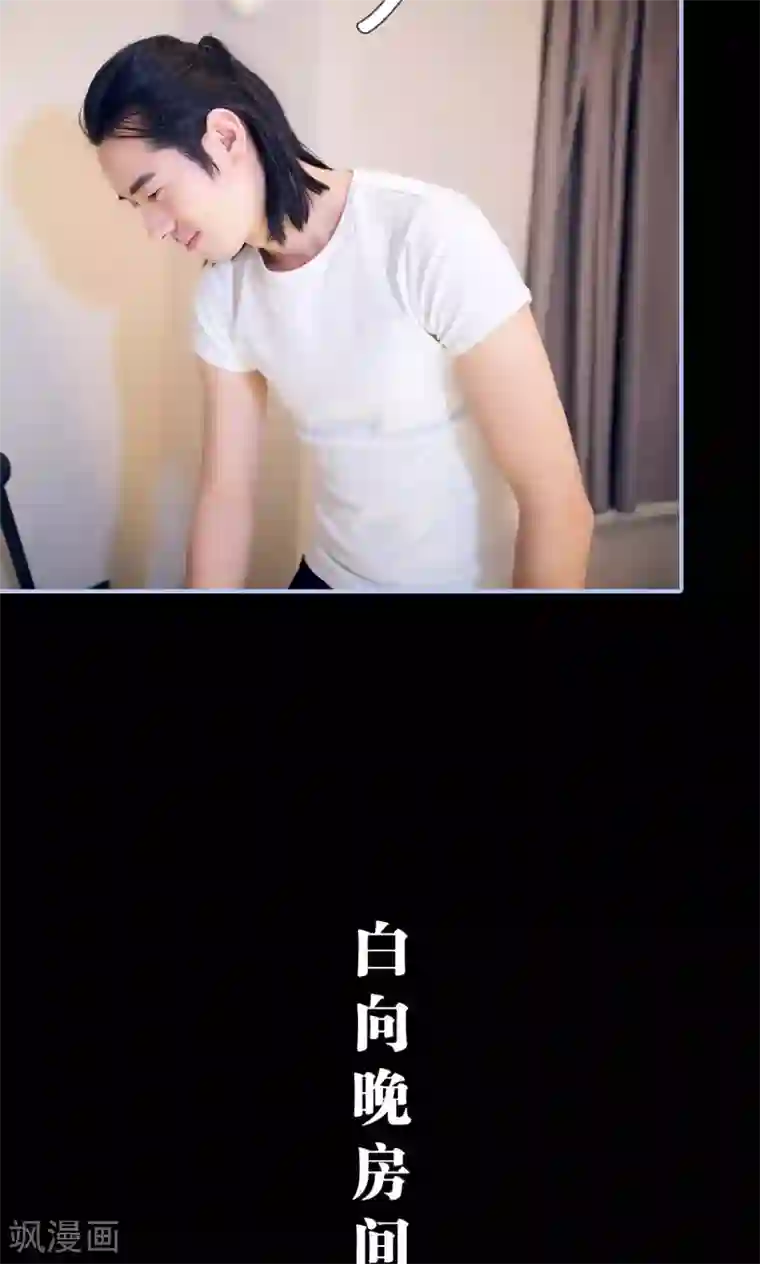 你在回忆尽头第25话