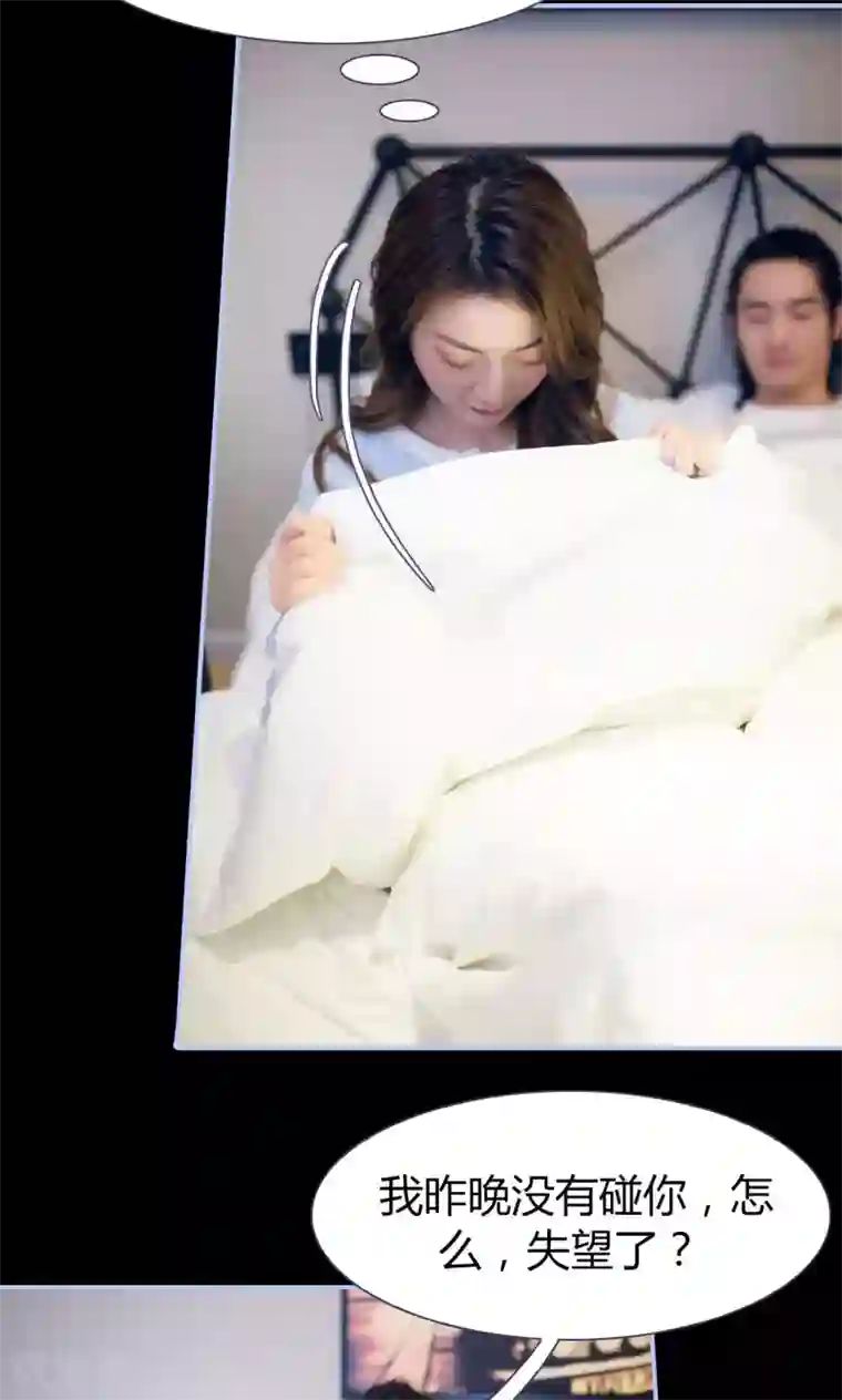 你在回忆尽头第25话