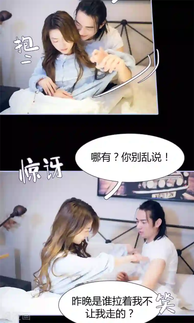 你在回忆尽头第25话