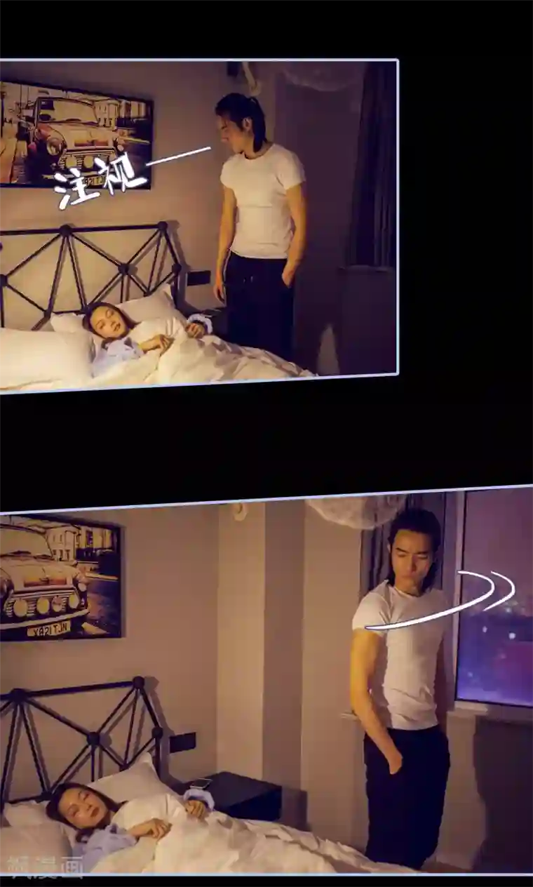 你在回忆尽头第25话