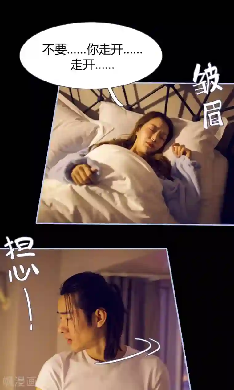 你在回忆尽头第25话