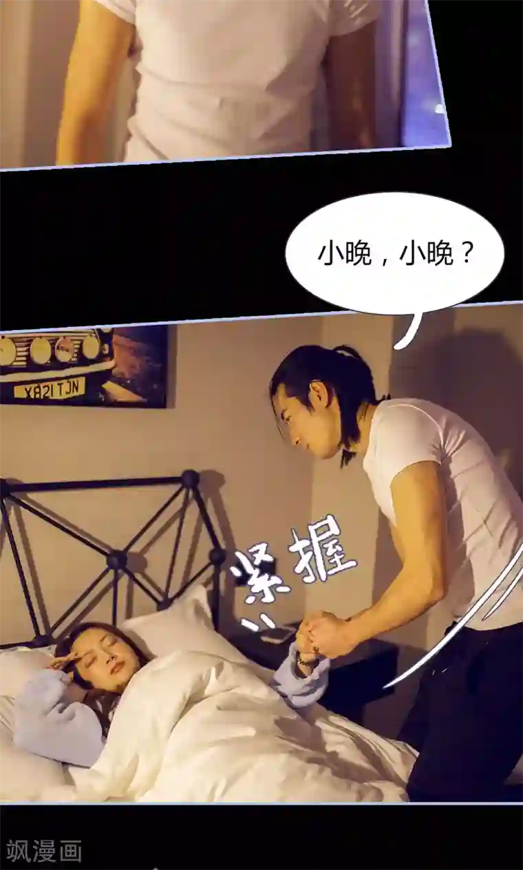 你在回忆尽头第25话