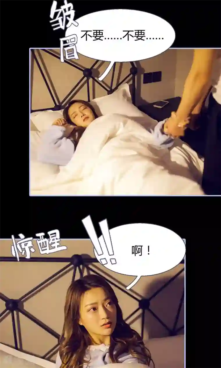 你在回忆尽头第25话