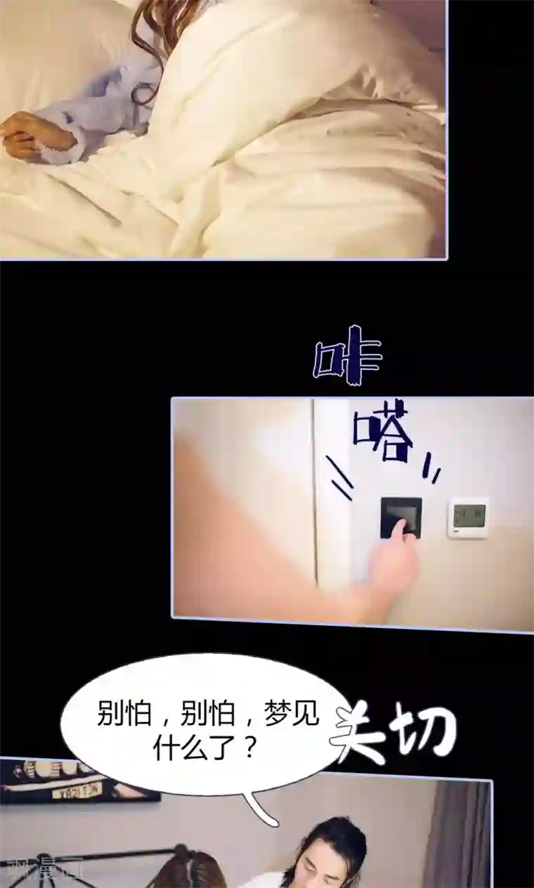 你在回忆尽头第25话