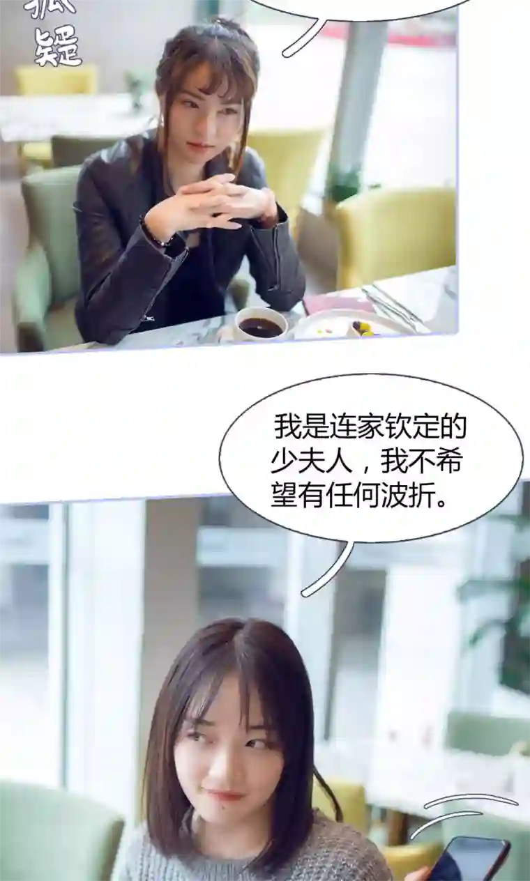 你在回忆尽头第26话