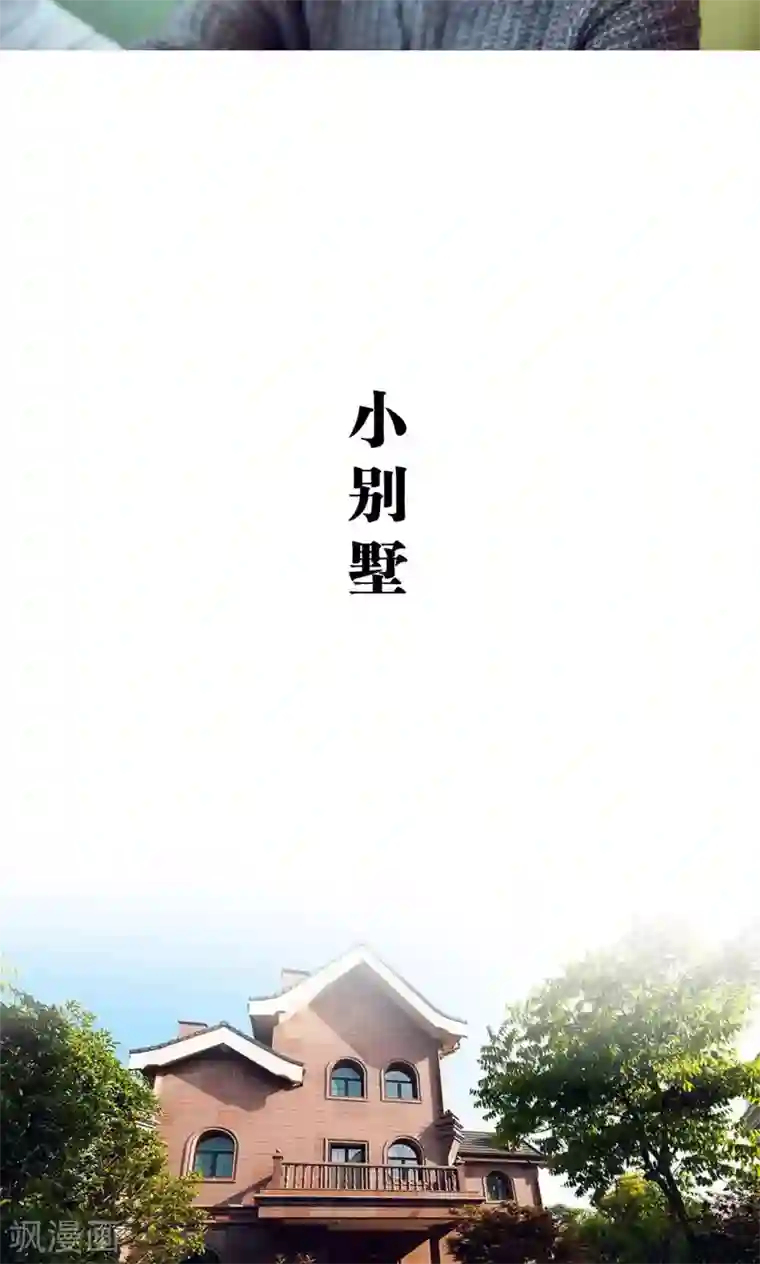 你在回忆尽头第26话