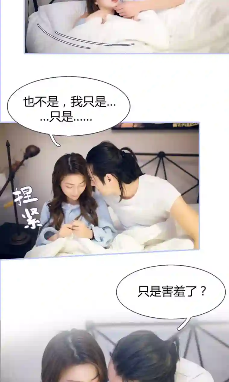 你在回忆尽头第26话