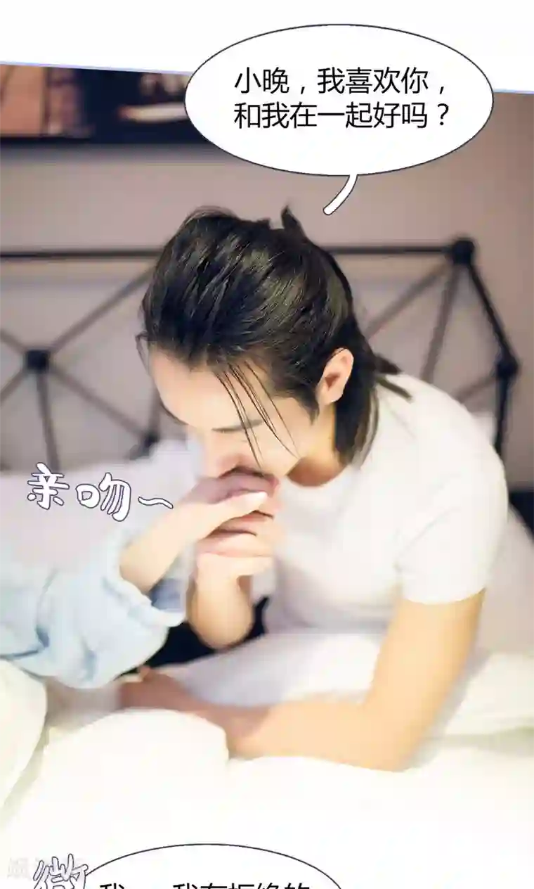 你在回忆尽头第26话