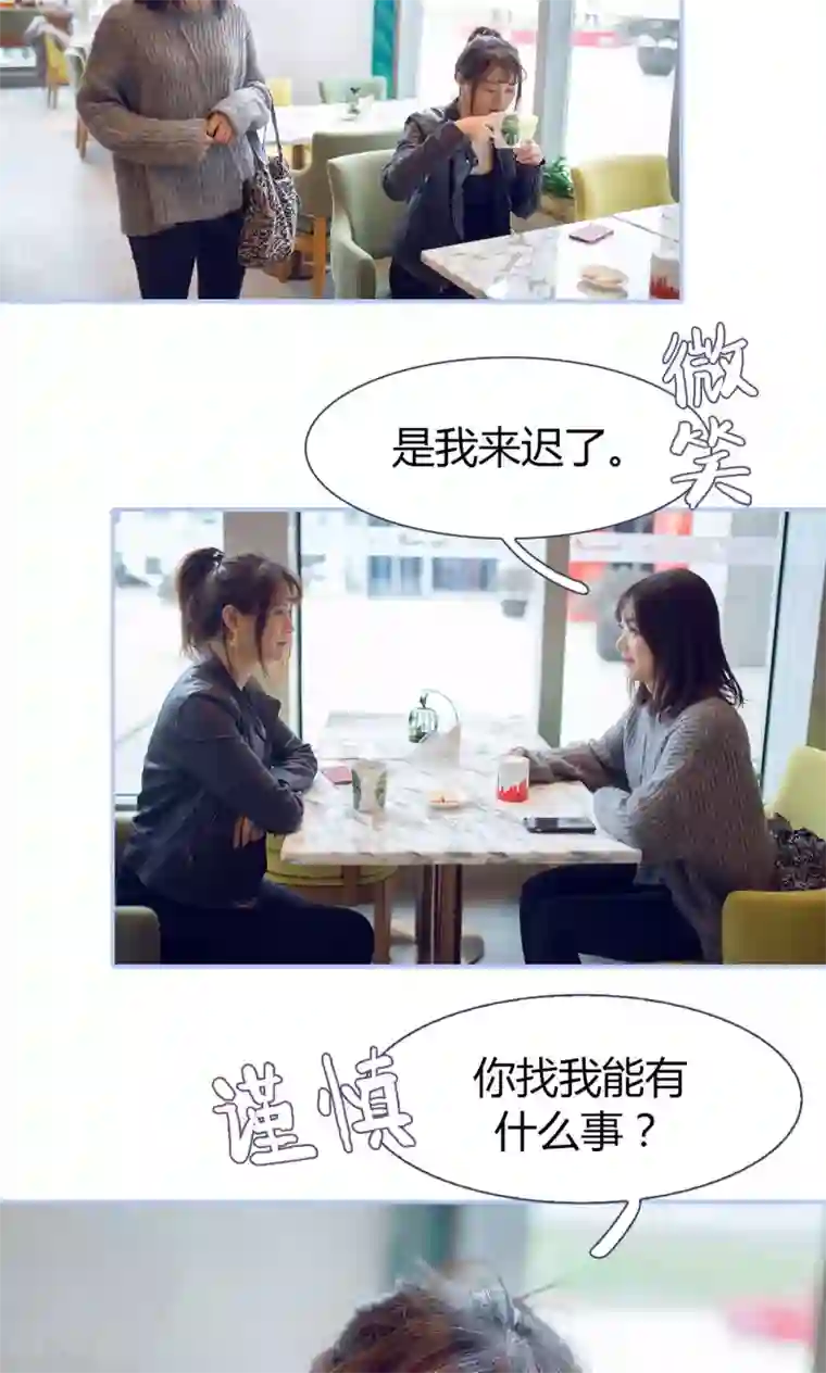 你在回忆尽头第26话