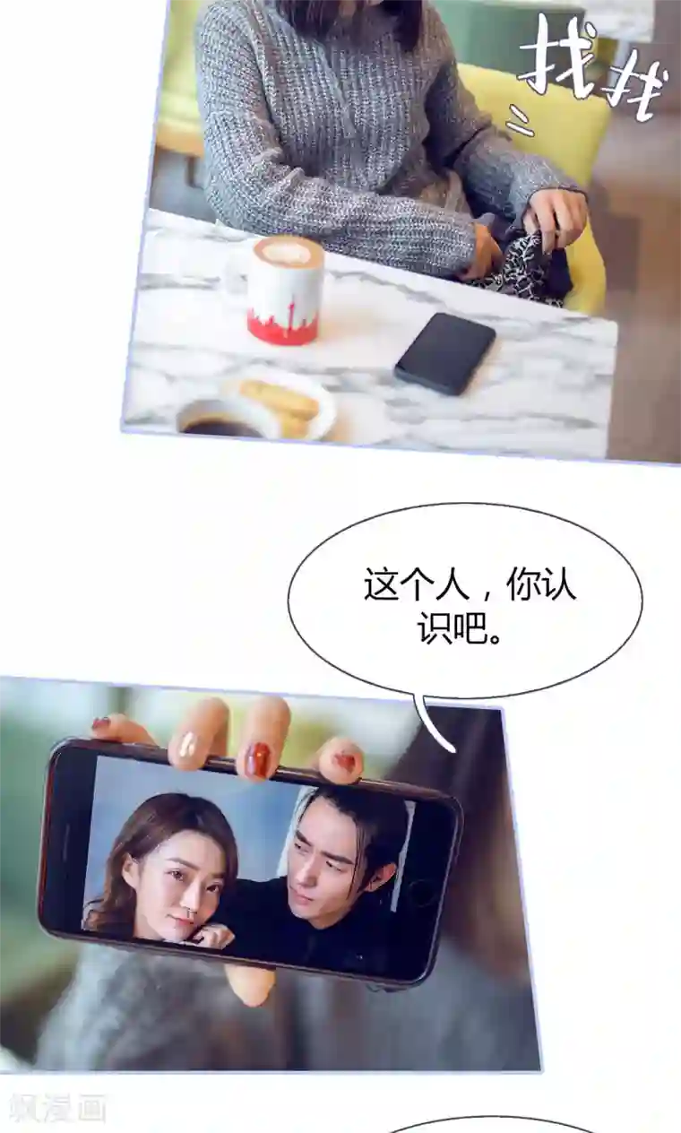 你在回忆尽头第26话