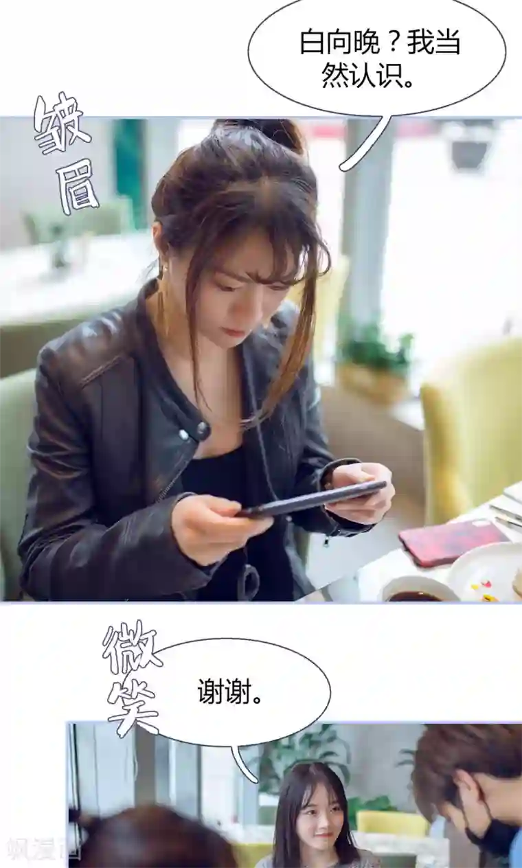 你在回忆尽头第26话