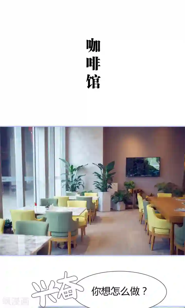 你在回忆尽头第27话