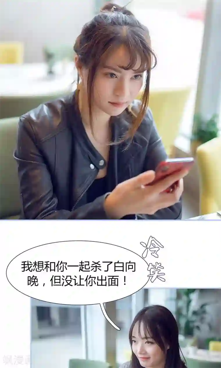 你在回忆尽头第27话