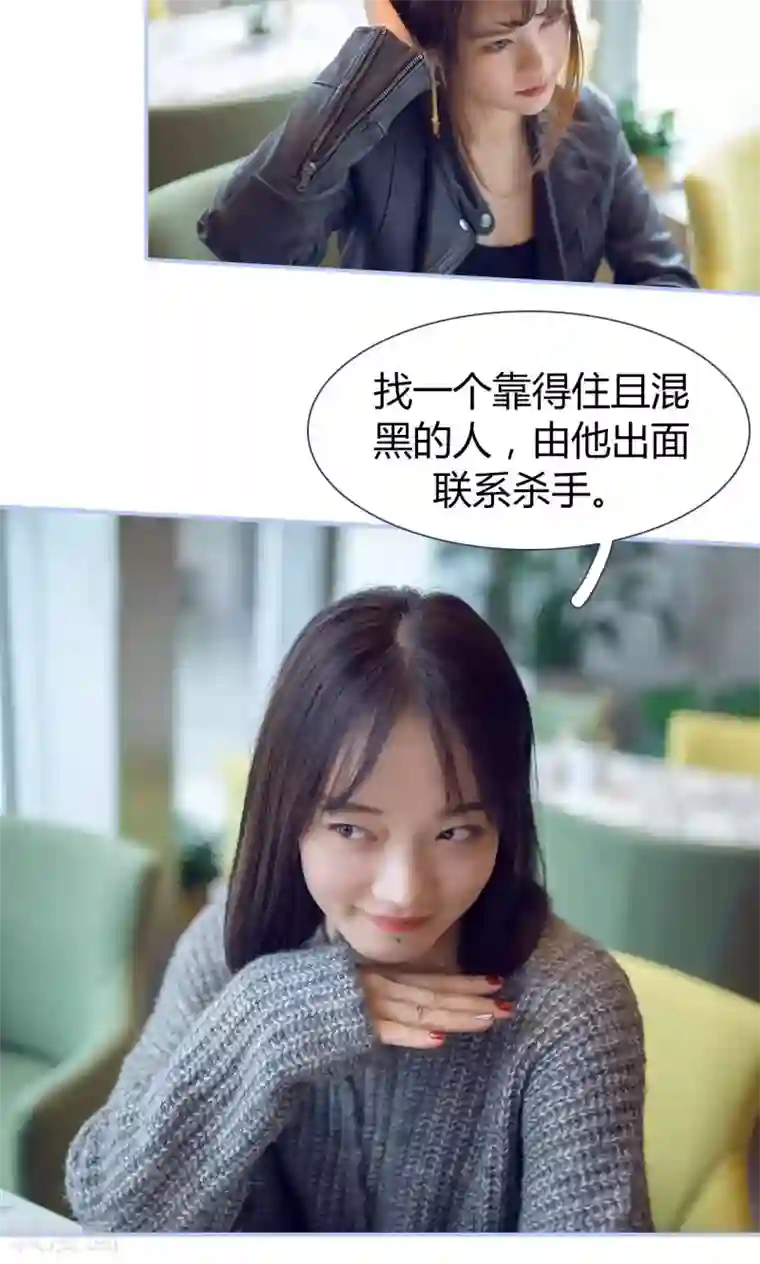 你在回忆尽头第27话