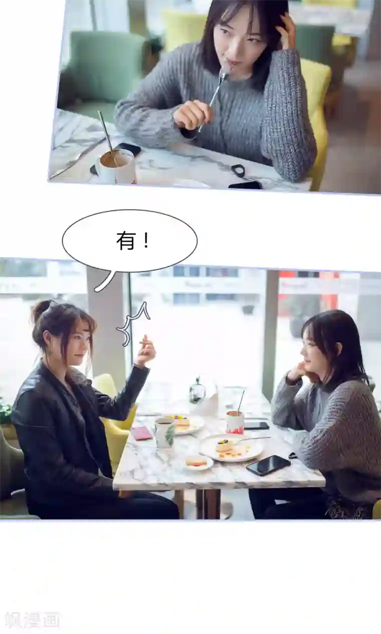 你在回忆尽头第27话