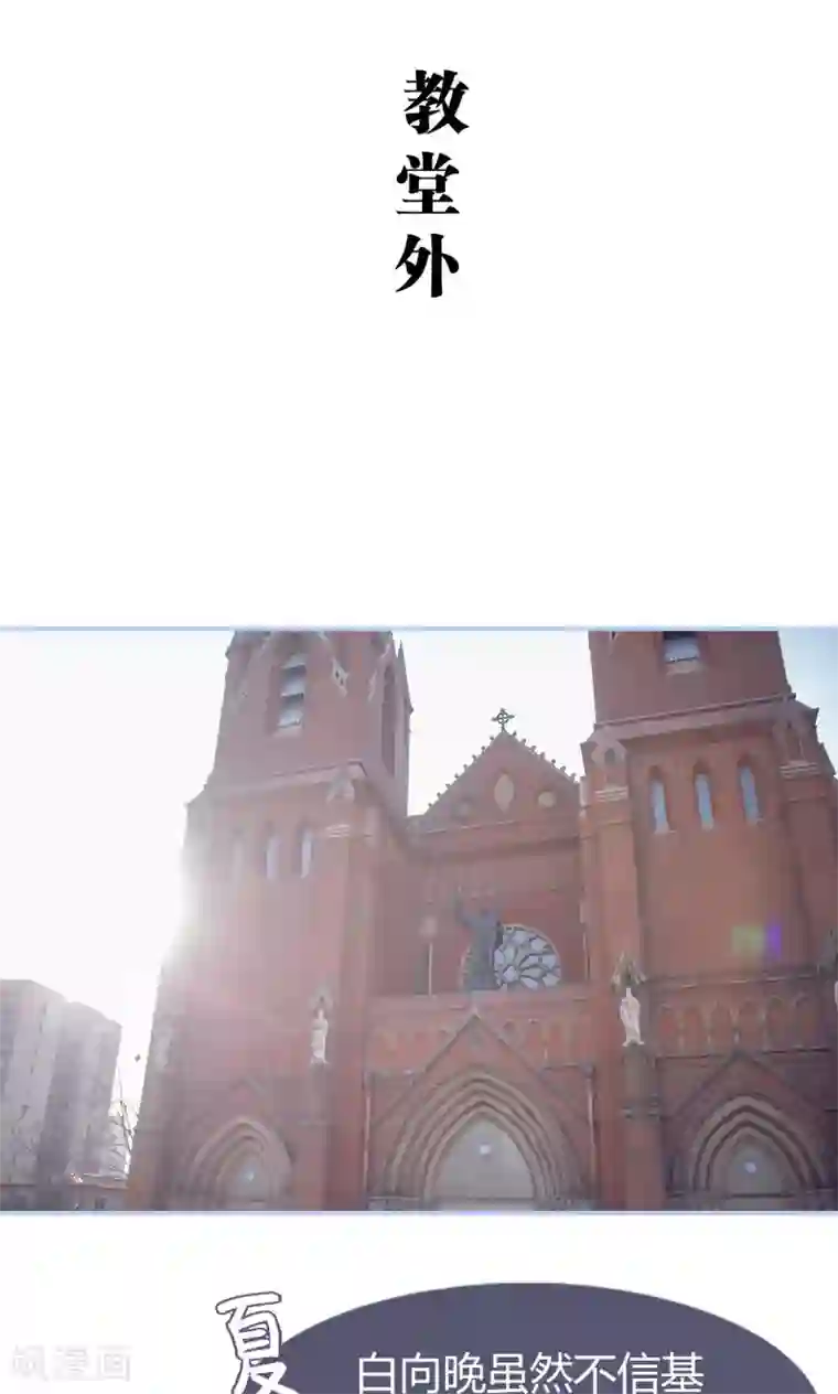 你在回忆尽头第27话