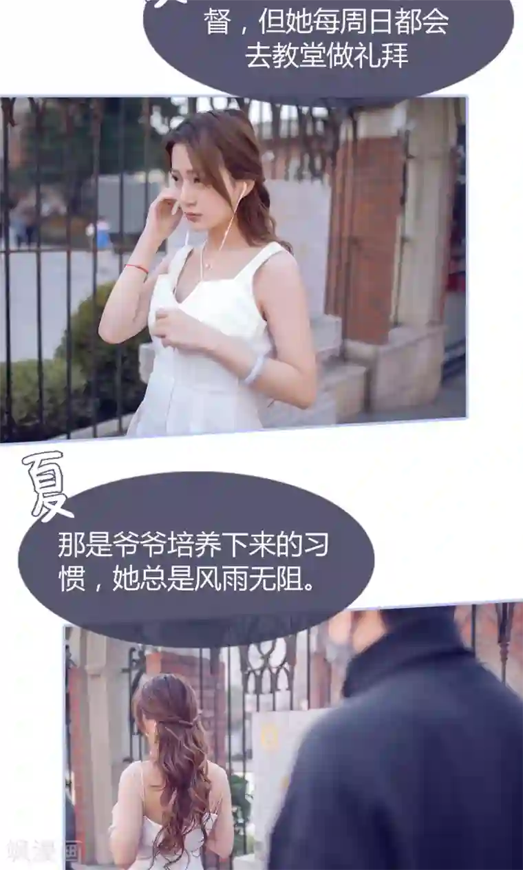 你在回忆尽头第27话