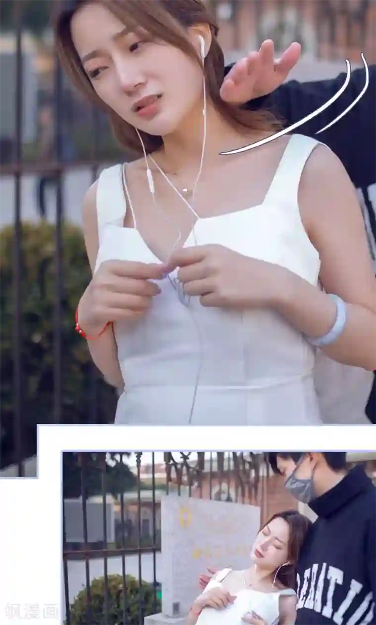 你在回忆尽头第27话