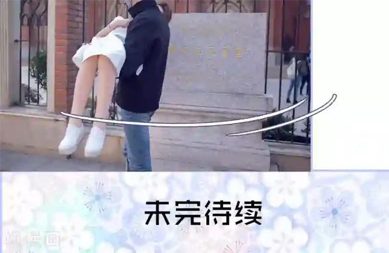 你在回忆尽头第27话