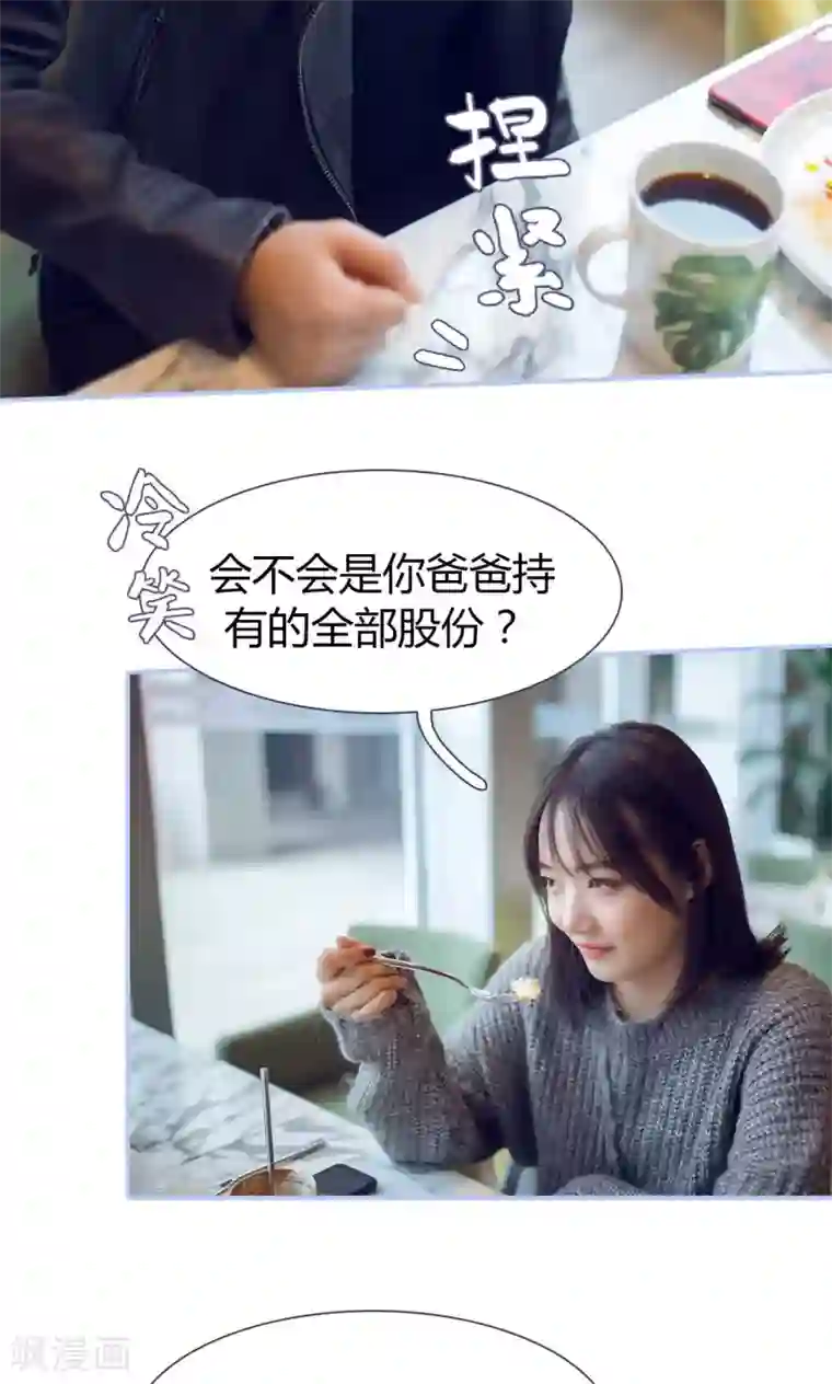 你在回忆尽头第27话