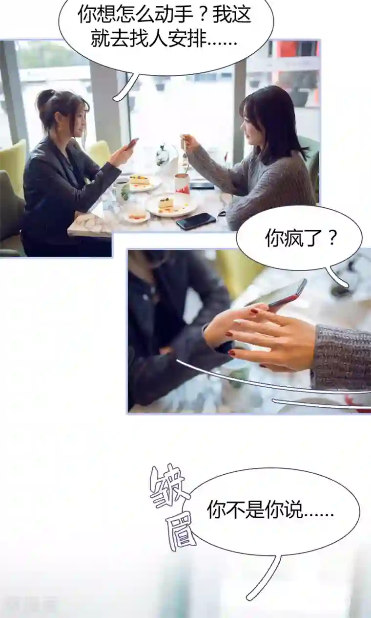 你在回忆尽头第27话