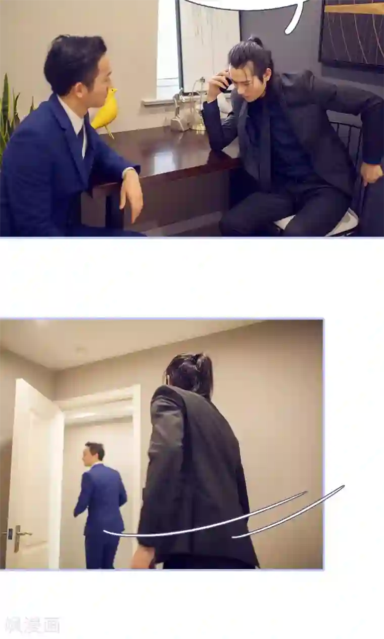 你在回忆尽头第28话