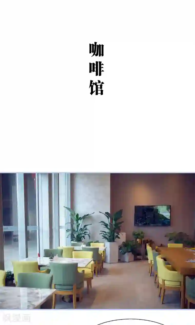 你在回忆尽头第28话