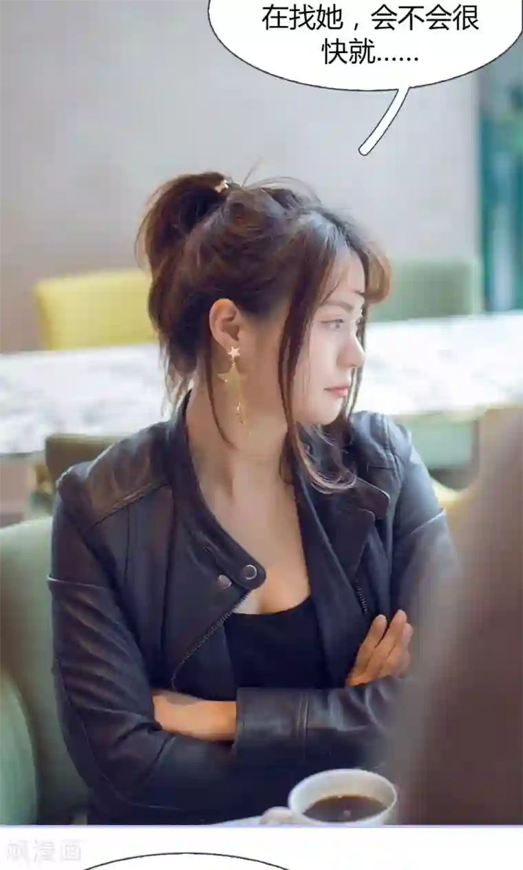 你在回忆尽头第28话