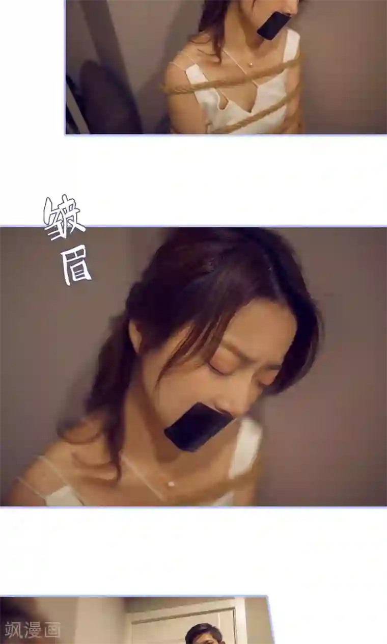 你在回忆尽头第28话