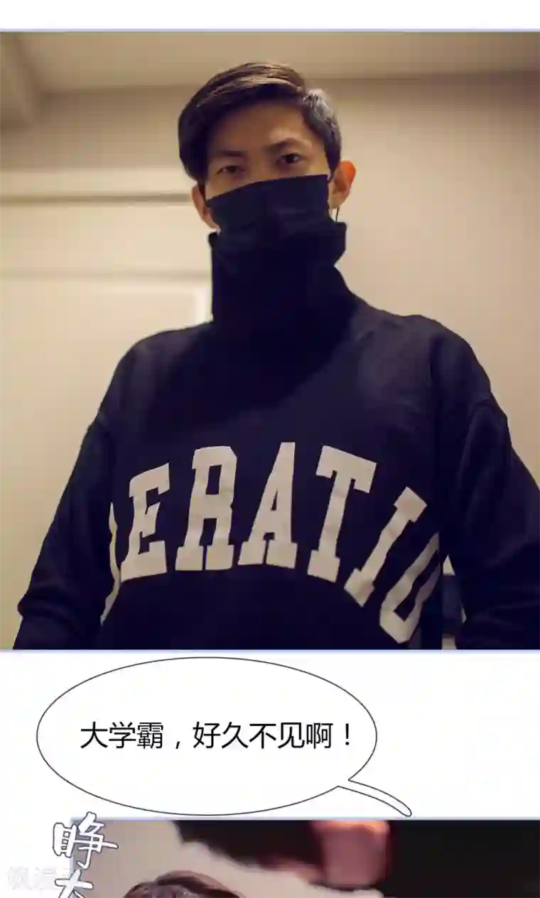 你在回忆尽头第28话