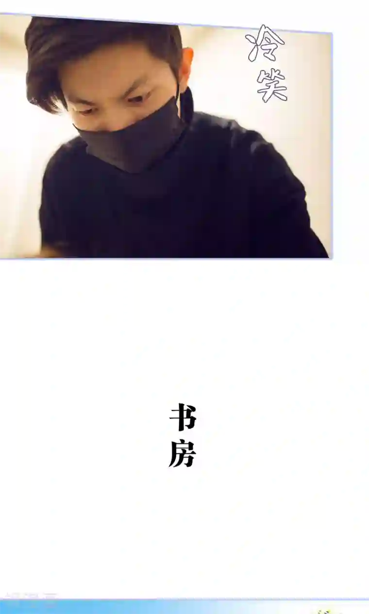 你在回忆尽头第28话