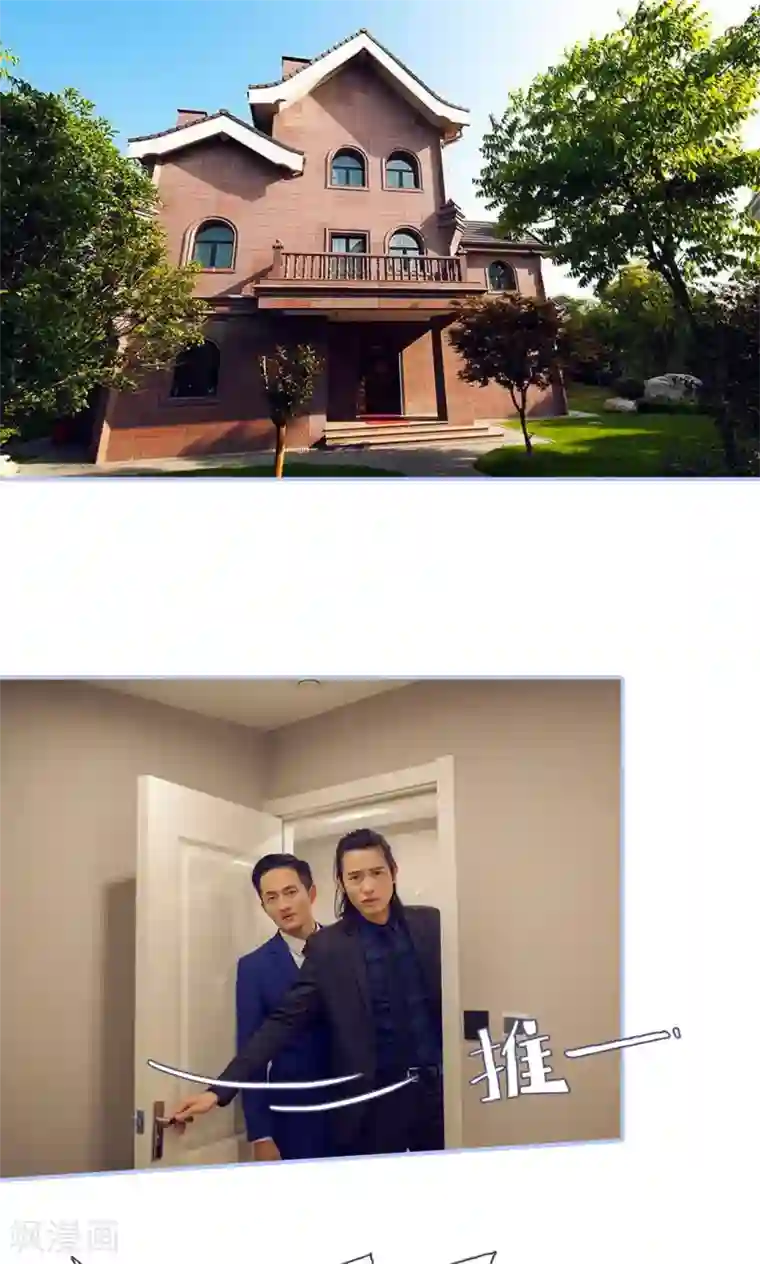 你在回忆尽头第28话