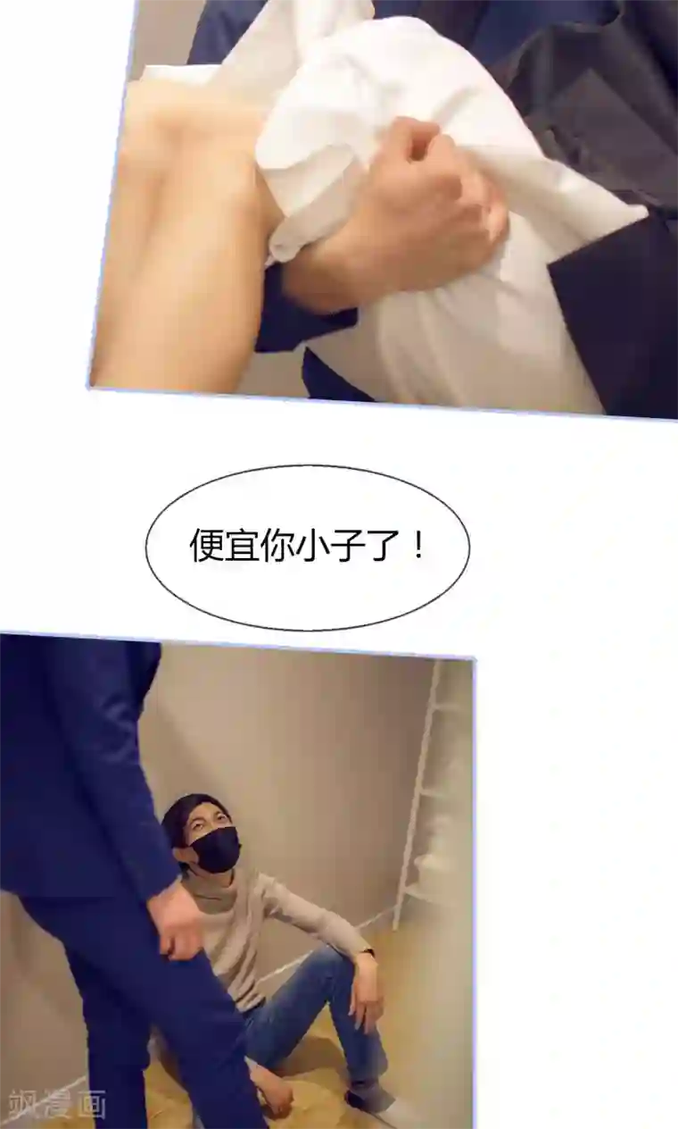 你在回忆尽头第29话