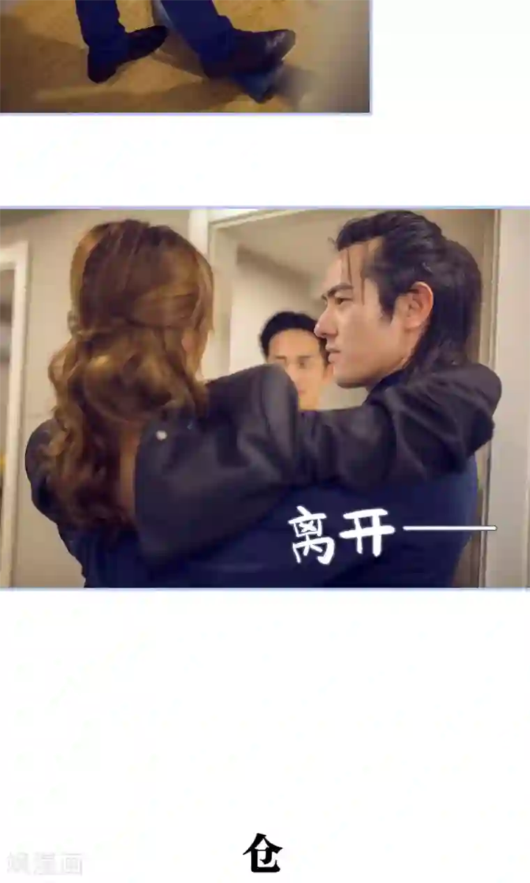 你在回忆尽头第29话