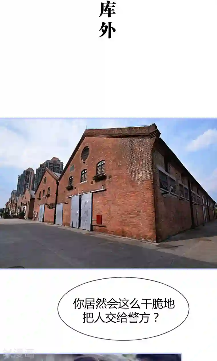 你在回忆尽头第29话