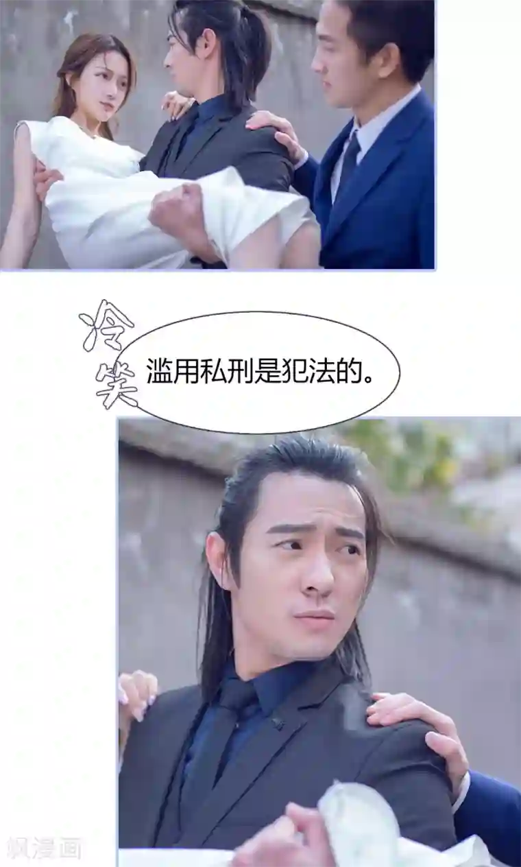 你在回忆尽头第29话