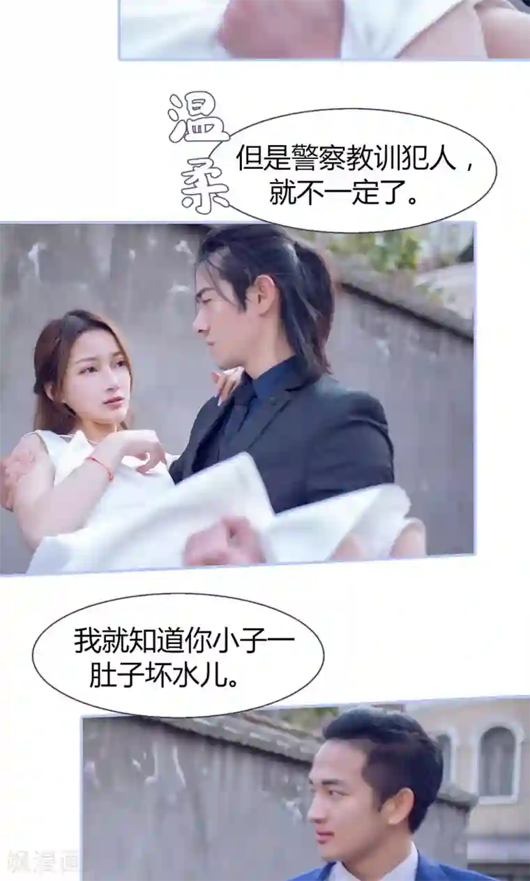 你在回忆尽头第29话