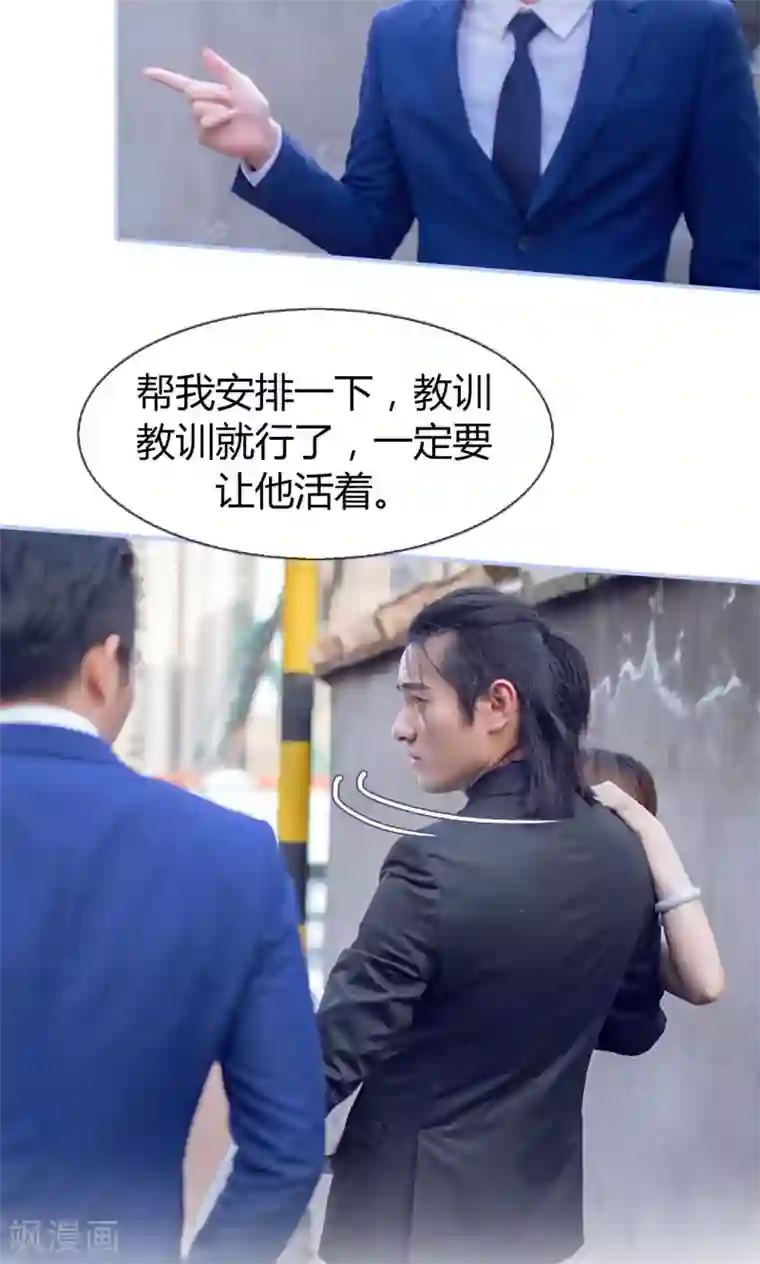 你在回忆尽头第29话