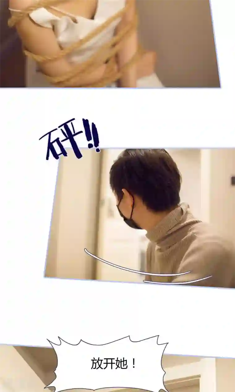 你在回忆尽头第29话