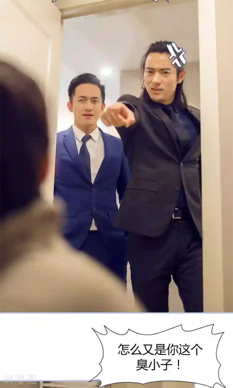 你在回忆尽头第29话