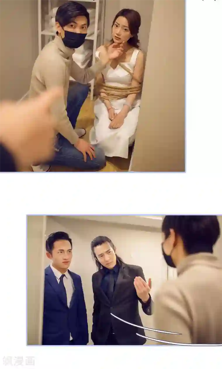 你在回忆尽头第29话