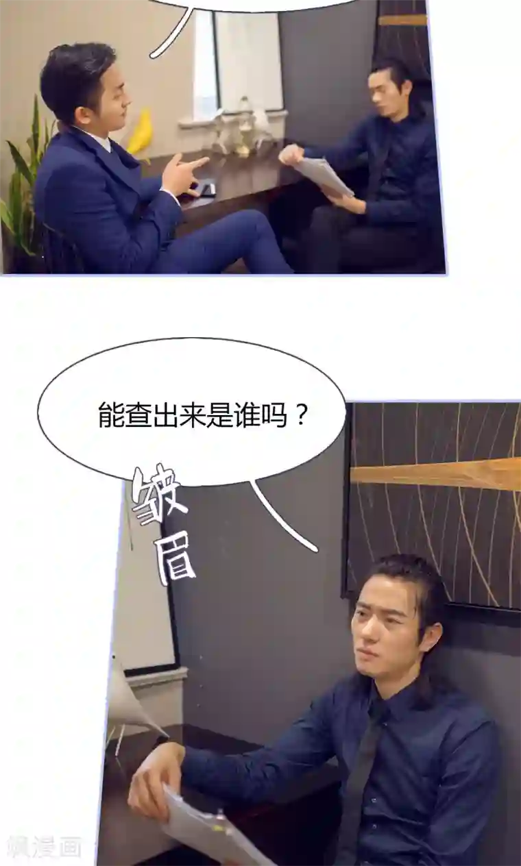 你在回忆尽头第30话